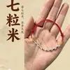 Pulsera de Hilo Rojo para Mujer, Hecha a Mano con Cuentas Doradas, Siete Cuentas de Arroz, para la Buena Suerte y la Seguridad, Regalo para el Año de Nacimiento