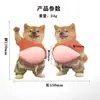 Perro Shiba Inu Barrigón Transfronterizo Corgi Silicona Ultra Suave Calcomanía Anticolisión para Coche Calcomanía Decorativa Antigolpes para el Hogar Juguete Squishy