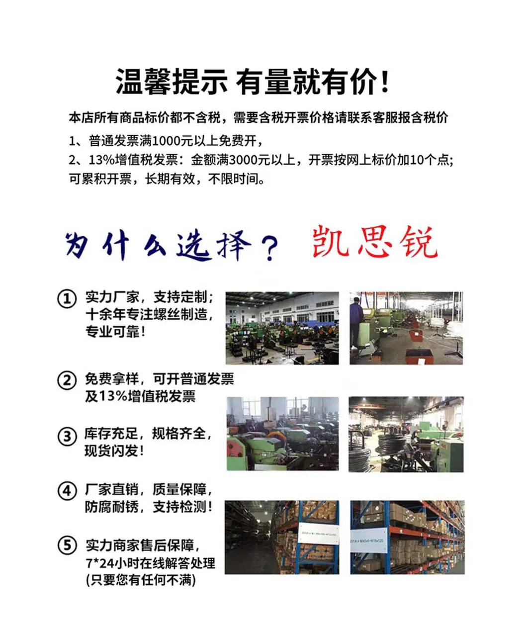 详情图片_1