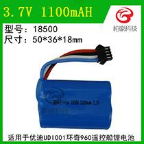 3.7V 1100mAH 4P插头.jpg