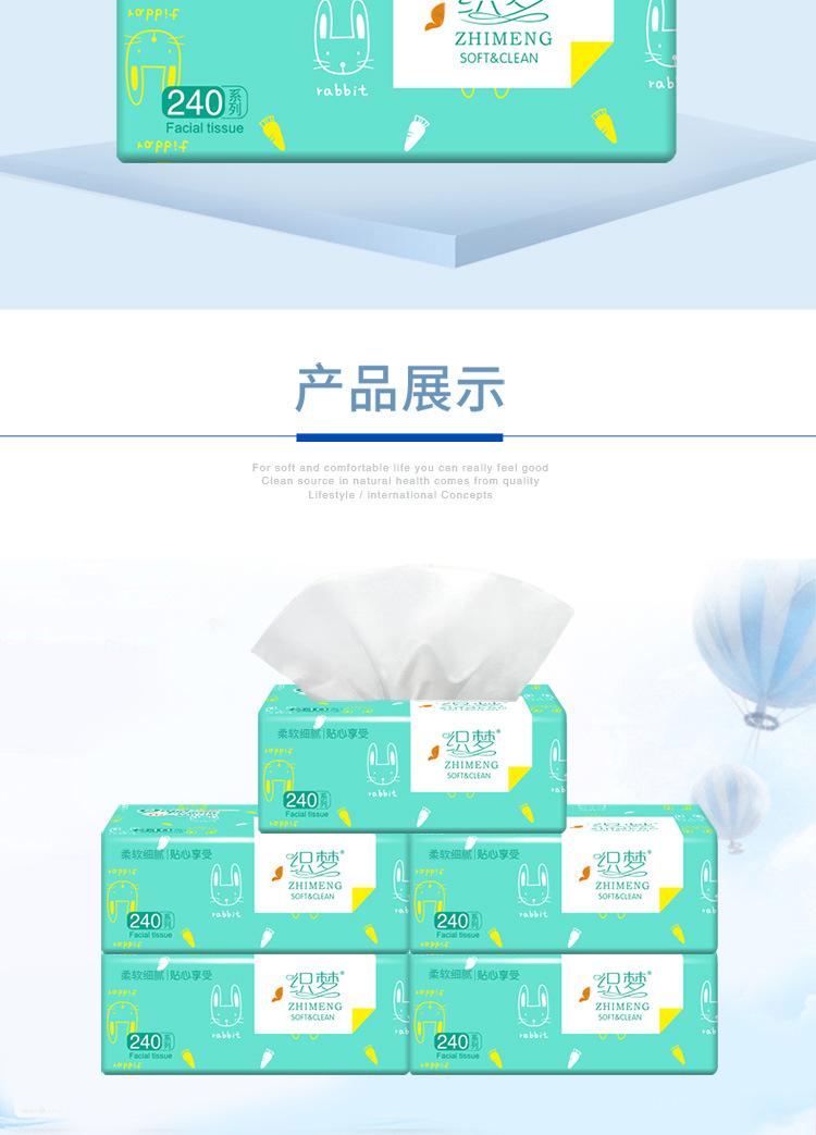 3038详情页正确_09
