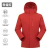Chaqueta Tres en Uno de Forro Polar Logo Personalizado Exterior Pareja Otoño/Invierno Unisex Cálido Conjunto de Dos Piezas Montañismo