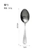Juego de Cuchillo, Tenedor y Cuchara con Cuentas de Acero Inoxidable 1010 Transfronterizo para Uso en el Hogar y Hoteles, Cuchara de Postre, Cucharilla de Té, Juego de Cuchillo, Tenedor y Cuchara Western de Alta Gama para Bistec