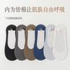 Calcetines de barco para hombre verano ultradelgados para hombre rayas verticales seda de hielo secado rápido silicona talón antideslizante boca baja calcetines invisibles al por mayor
