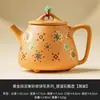 Olla de Arena Morada de Arcilla Segmento Dorado del Fabricante Tetera para Té Kung Fu de Gama Alta Separación de Agua y Té Olla Individual para que una Persona Beba Té Olla Pequeña