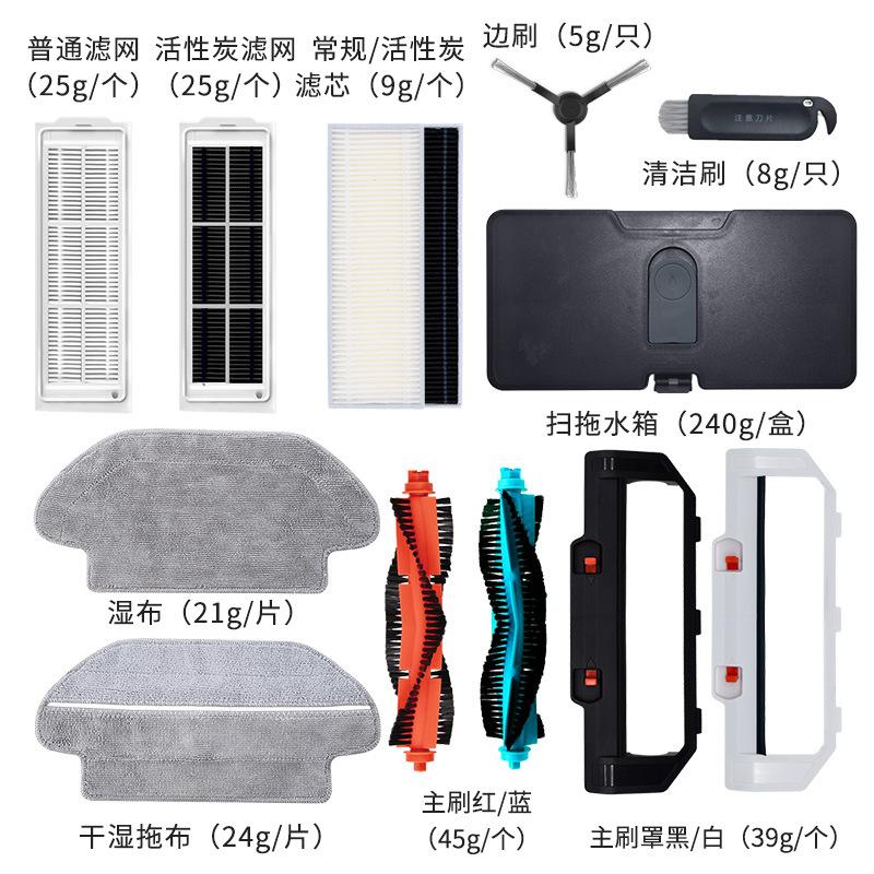 重量.jpg