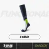 Calcetines Largos Calcetines de Fútbol para Hombre Adulto Entrenamiento Profesional Running Deportes Fitness Tubo Alto Antideslizantes Estudiantes y Adolescentes