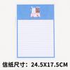 Ins Japonês e Coreano simples romântico bonito dos desenhos animados bonito envelope carta de papel terno carta de amor couro carta de papel branco em estoque
