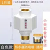 Válvula mezcladora para calentador de agua eléctrico, tubería extendida en forma de U, tubería de extensión de acero inoxidable, varilla larga, accesorios de conexión para tubería de agua con grande.