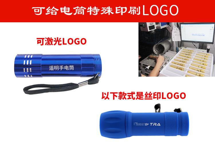 激光和丝印LOGO