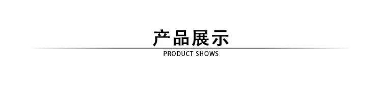 详情图_04.jpg