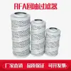 Filtro de Retorno de Óleo RFA Tanque Hidráulico LHN-63 Conjunto de Filtro de Saída de Óleo FAX-160