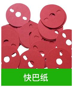 关联营销_04