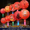 Decoraciones Estilo Chino para el Festival de Medio Otoño, Linternas Plegables de Papel Estilo Antiguo con el Carácter "Fu", Adivinanzas de Linternas, Decoraciones Festivas para la Escena del Festival de Primavera y el Festival de las Linternas