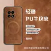 Funda Magnética de Cuero con Diseño de Vaca para Google 11Pro, Carga Inalámbrica, Cubierta Protectora Anti-Caídas con Sensación de Piel para Oneplus 15t