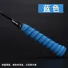 Cinta de agarre para raqueta de bádminton, cinta adhesiva antideslizante que absorbe el sudor, cinta de agarre de goma pegajosa, cinta para envolver el mango, cinta de agarre para caña de pescar y raqueta de tenis