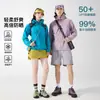 Ropa de Protección Solar Refrescante de Verano para Hombres y Mujeres, Protección UV para Exteriores, Estilo de Pareja, Chaqueta Delgada Casual, Disponible para Compra en Grupo y Personalización