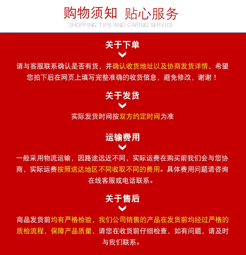 深沟球轴承详情页修改_10.jpg