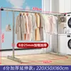 Tubo de acero de pie para exteriores, engrosado, para el hogar, balcón, dormitorio, perchero, estilo simple de una barra, tendedero