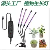 Luz LED para Crescimento de Plantas Lâmpada Suplementar para Interior com Regulagem de Intensidade e Temporizador, Espectro Completo para Cultivo de Mudas, Suculentas, Plantas Verdes e Fábricas de Plantas