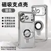 Capa de telefone Tazuo para Apple 18 Pro Max, com suporte, capa transparente de cobertura total e resistente a quedas para a câmera do iPhone 17 Pro Max
