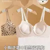 251 Sujetador Push-Up Original para Mujeres con Senos en Forma de Durazno, Soporte 3D, Anti-Caída, Levantamiento Superior y Recogida Lateral del Seno