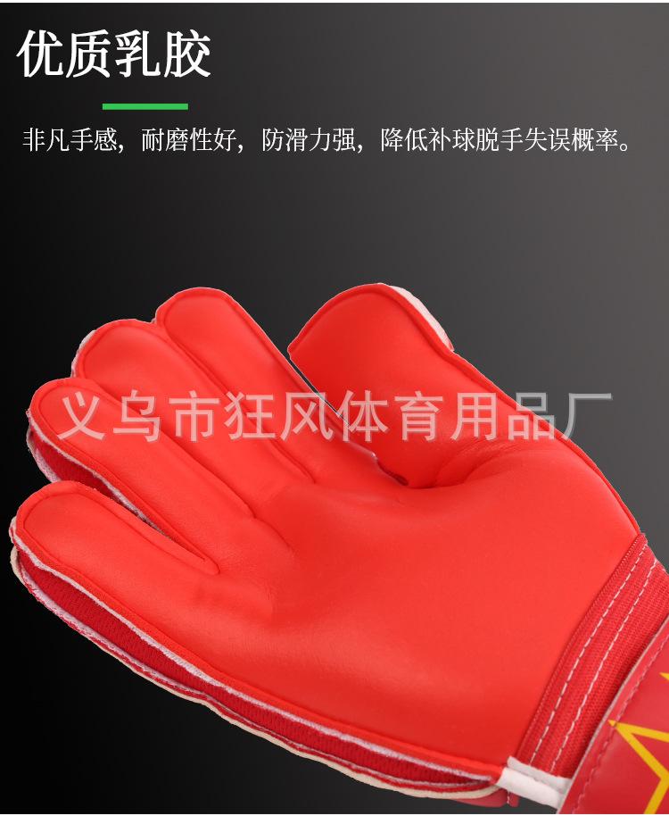 新款带护指手套_06.jpg