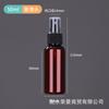 En Stock Botellas de Spray de Niebla Fina Color Té Marrón 20 30 50 100ml Dispensador de Líquido Cosmético Botellas Pequeñas de Plástico