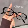 Gafas de Lectura Ovaladas Pequeñas de Borde Grueso Antiluz Azul de Moda para Mujer, Elegantes y Sofisticadas, Hacen que la Cara Parezca Más Pequeña, Alta Definición, para Personas de Mediana Edad y Mayores