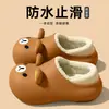 Pantuflas de Algodón Impermeables de Dibujos Animados para Mujer Otoño/Invierno 2026 Nuevo Estilo para Interior del Hogar Cálidas Antideslizantes Protección contra el Frío Pantuflas de Algodón para Padres e Hijos