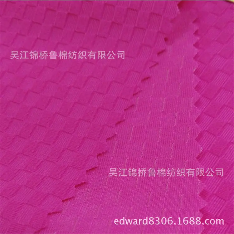 经编格子2