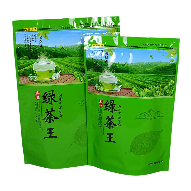 3085绿茶-7503.jpg