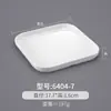 Plato cuadrado de melamina, vajilla de porcelana, plato frío de plástico, plato de comida rápida, plato para saltear en restaurantes, plato de arroz cubierto comercial