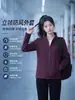 Chamarra Rompevientos Softshell para Mujer de Primavera y Otoño, Alta Elasticidad, Resistente al Desgaste, Chaqueta de Trabajo, Logo Personalizado, Ropa de Trabajo para Grupo