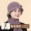 Gorro de Lana Tejido de Invierno para Mujeres de Mediana Edad y Mayores, Gorro de Algodón Grueso con Felpa para Protección contra el Frío, Cálido, para Abuela