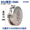 Polea de Cable de Acero Inoxidable 304 en Forma de U / Rueda para Riel de Tubo Redondo / Rueda con Ranura de Acero Redondo para Puerta de Hierro / Polea de Cable de Acero para Tubo Curvado
