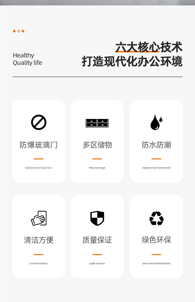 拆装文件柜更衣柜详情_02.jpg