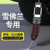 Cinturón antiestático metálico para automóvil, tira de conexión a tierra para tubo de escape de coche resistente al desgaste, para eliminar artefacto antiestático
