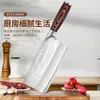 Cuchillo de Carnicero de Acero Inoxidable Cuchillo Afilado para Rebanar Cuchillo para Cortar Carne de Cocina Doméstica Mango de Lote Cuchillo de Chef Cuchillo con Patrón Damasco
