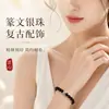 Pulsera de Obsidiana Negra Natural para Mujer con Cuentas de Mantra de Seis Caracteres, Pulsera de Pareja, Regalo de San Valentín para Hombres