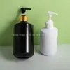 Botella de Plástico PET de 300ml/500ml Tipo Empuje para Sub-embotellar Champú y Gel de Ducha Botella para Desinfectante de Manos de Hotel y Hogar