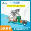 Línea de Producción de Extrusora de Gran Salida Inteligente Zhennuo Lte200 para Extrusión y Expansión de Grano Horneado a Baja Temperatura