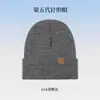 Placa de Luz Transfronteriza Sombrero de Lana Otoño e Invierno Nuevo Color Puro para Hombres y Mujeres Protección Cálida para los Oídos Gorro Tejido Alta Elasticidad Circunferencia de Cabeza Grande Gorro de Esquí