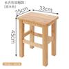 Banco de Madera Maciza, Taburete Cuadrado de Madera Maciza, Escuela de Hostelería, Fábrica, Taburete Cuadrado de Madera Comercial, Sala de Estar en Casa, Taburete Pequeño Estilo Chino