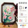 Presente de Casamento Feito à Mão DIY Kit de Material Esmalte Cloisonné Para Recém-Casados Noivado Para o Casal Irmã da Noiva