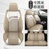 Comercio Exterior 26 Modelos Nuevos Funda de Asiento para Coche de Cinco Plazas Suministro Exclusivo Transfronterizo Camioneta Cubierta Completa para Asientos Cubierta de Asiento Universal para Todas las Estaciones Más Vendida