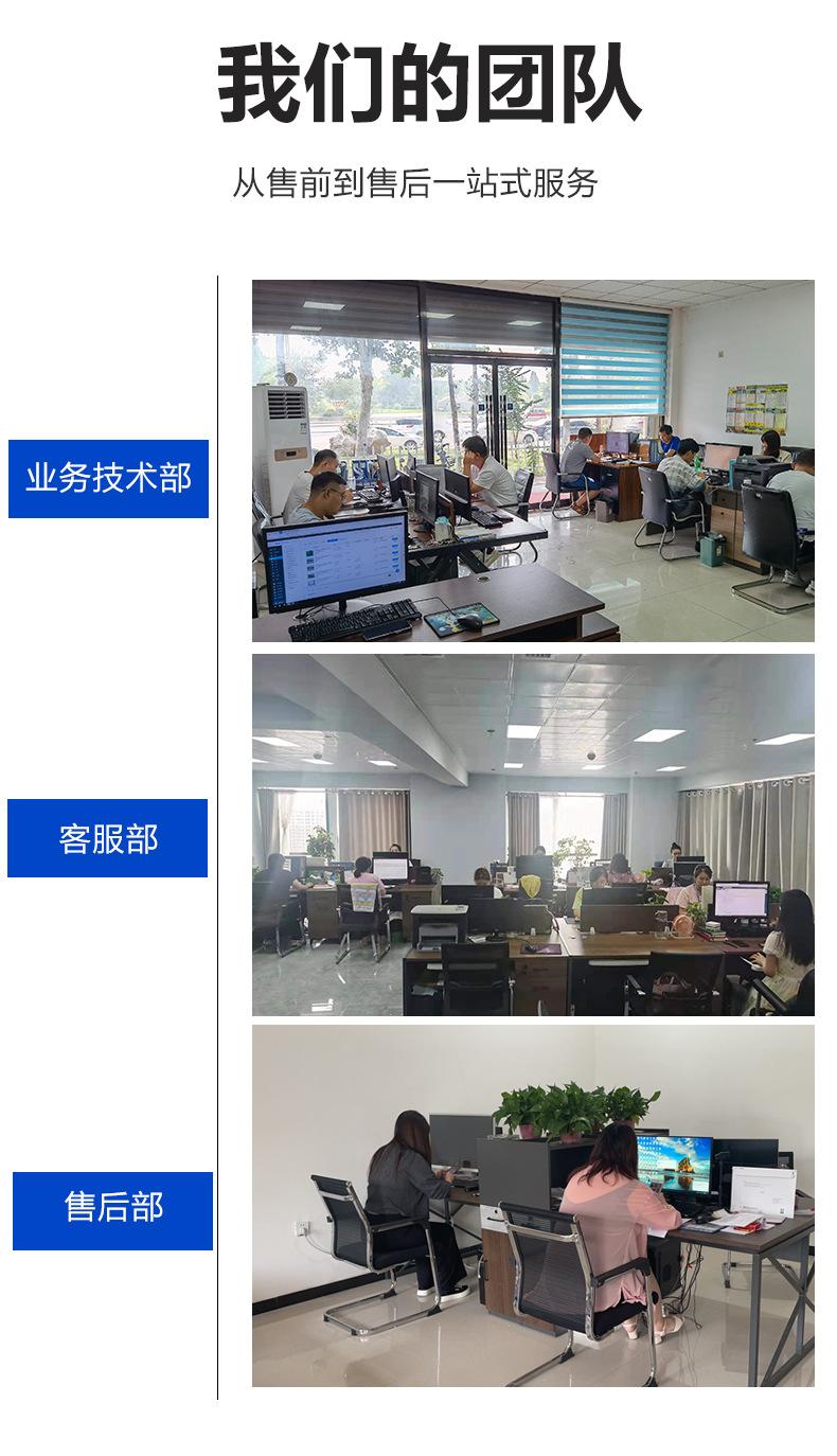 详情_12