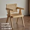 Fabricante Personalizado Cadeira K de Rattan de Nogueira Cadeira de Lazer para Varanda Café Retrô Simples Cadeira de Jantar de Madeira Maciça Cadeira de Rattan