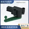 Sensor de Altura da Suspensão 4H0907503 Adequado para Audi A8 D4 Sensor de Altura