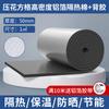 Algodón Aislante de Calor Lámina de Aluminio Autoadhesiva Aislamiento de Algodón Caucho-Plástico para Techo Edificio de Fábrica con Teja de Acero de Color Material Aislante de Calor Tablero de Caucho-Plástico Resistente a Altas Temperaturas